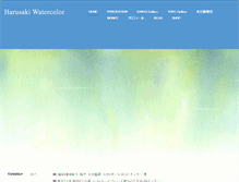 Tablet Screenshot of harusaki-suisai.com